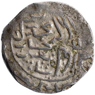 Silver Tanka Coin of Humayun of Fathabad type.