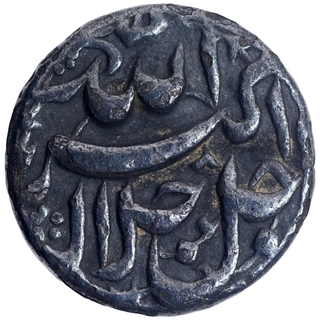 Silver Half Rupee Coin of  Akbar of Patna Mint.