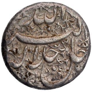 Silver One Rupee Coin of Akbar of Burhanpur Mint of Aban Month.