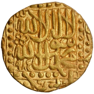 Gold Mohur Coin of Akbar of Patna Mint.