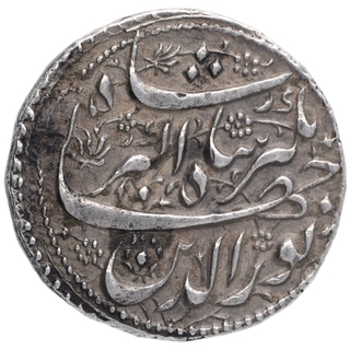 Silver One Rupee Coin of Jahangir of  Agra Mint of Khuradad Month.