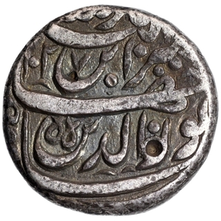 Silver One Rupee Coin of Jahangir of Kabul Mint of Shahrewar Month.