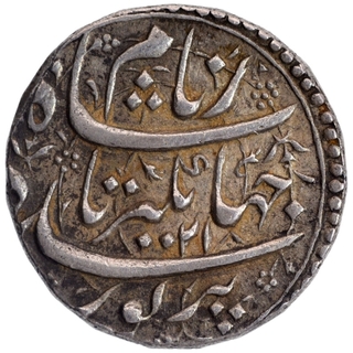 Silver One Rupee Coin of Nurjahan of Lahore Mint.