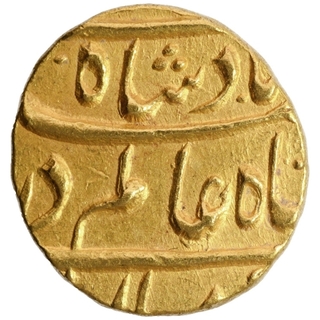 Gold Mohur Coin of Shah Alam Bahadur of of Burhanpur  Dar us Surur Mint.