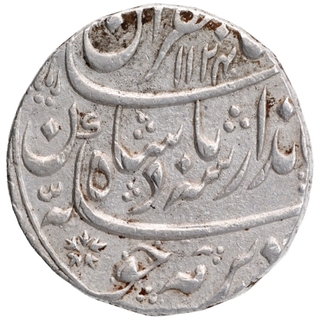 Silver One Rupee Coin of Jahandar Shah of Itawa Mint.