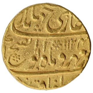 Gold Mohur of Jahandar Shah of Shahjahanabad Dar ul khilafa Mint.