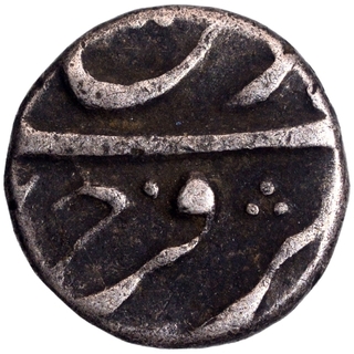 Silver One Eighth Rupee Coin of Farrukhsiyar.