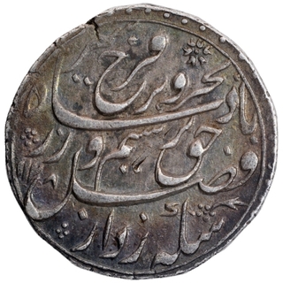 Silver One Rupee Coin of Farrukhsiyar of Shahjahanabad Dar ul Khilafat  Mint.