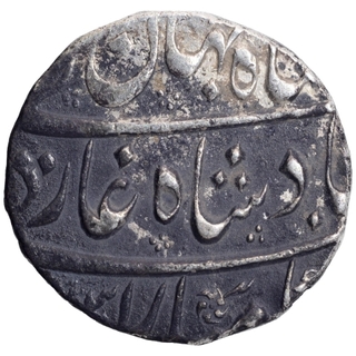 Silver One Rupee Coin of Shahjahan II of Itawa Mint.