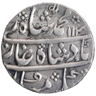 Silver One Rupee Coin of Muhammad Shah of Ausa Mint.