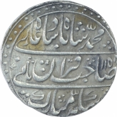 Silver One Rupee Coin of Muhammad Shah of Farukhabad Mint.