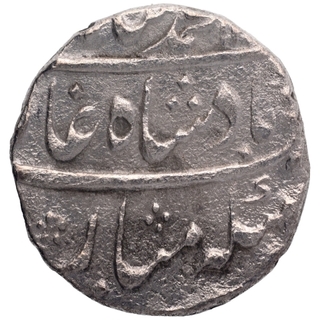 Silver One Rupee Coin of Muhammad Shah of Islamabad Mint.