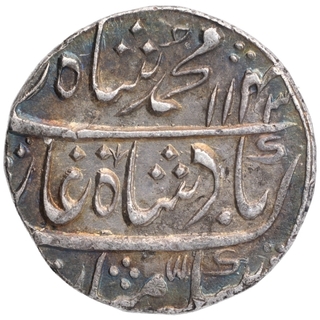 Silver One Rupee Coin of Muhammad Shah of Kora Mint.