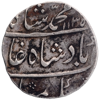 Silver Rupee Coin of Muhammad Shah of Zain-ul-Bilad Ahmedabad Mint.