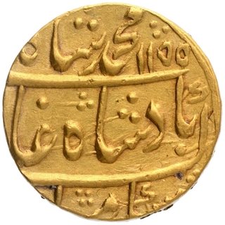 Gold Mohur Coin of Muhammad Shah of Itawa Mint.