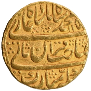 Gold Mohur Coin of Muhammad Shah of Shahjahanabad Dar ul Khilafa Mint.