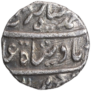 Silver One Rupee Coin of Ahmad Shah Bahadur of Imtiyazgarh Mint.