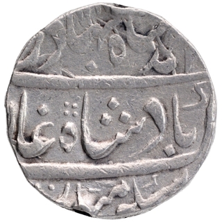 Silver One Rupee Coin of Ahmad Shah Bahadur of Kalpi Mint.