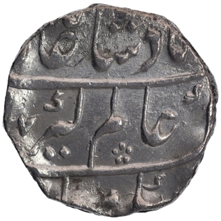 Silver One Rupee Coin of Alamgir II of Burhanpur Dar us Surur Mint.