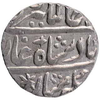 Silver One Rupee Coin of Alamgir II of Najibabad Mint.