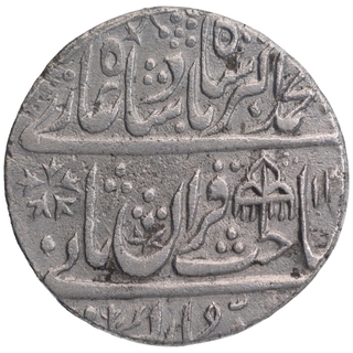 Silver One Rupee Coin of Muhammad Akbar II of Shahjahanabad Dar ul Khilafa Mint.