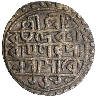 Silver Tanka Coin of Raghudeva Narayana of Cooch Behar Kingdom.