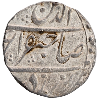 Silver One Rupee Coin of Sironj Mint of Maratha Confederacy.