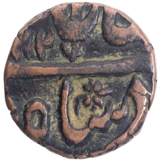 Copper Paisa Coin of Hardwar Mint of Maratha Confederacy.