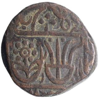 Copper Paisa Coin of Ravishnagar Sagar Mint of Maratha Confederacy.