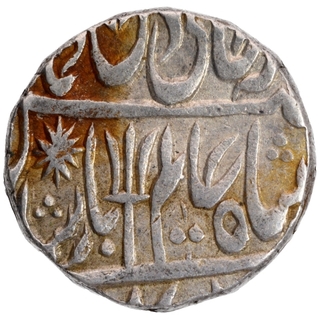 Silver One Rupee Coin of Balanagar Gadha Mint of Maratha Confederacy.