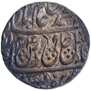 Silver One Rupee Coin of Saharanpur Dar us Surur Mint of Maratha Confederacy.