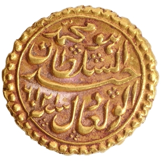 Gold Pagoda Coin of Tipu Sultan of Nagar mint of  Mysore Kingdom.