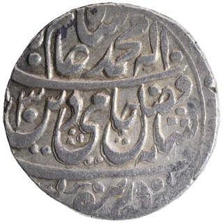 Silver One Rupee Coin of Basauli Mint of Rohilkhand Kingdom.