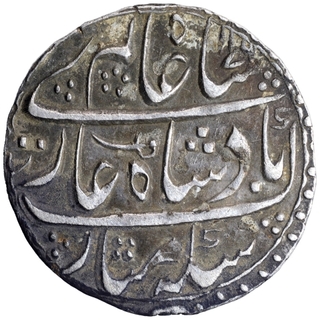 Rare Silver One Rupee Coin of Itawa Mint of Rohilkhand Kingdom.