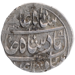 Silver One Rupee Coin of Mustafabad Mint of Rohilkhand Kingdom.