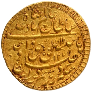 Gold Ashrafi Coin of Wajid Ali Shah of Lucknow Mint of Awadh State.