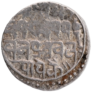 Silver One Rupee Coin Of Jai Singh of Bajranggarh State.