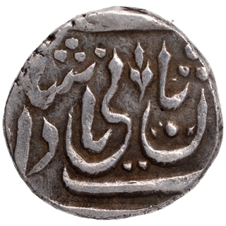 Silver Half Rupee of Jahangir Muhammad Khan of Daulatgarh Mint of Bhopal State.