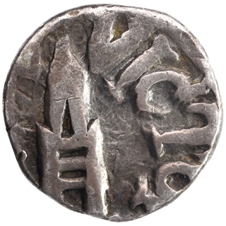 Silver Quarter Rupee Coin of Ram Singh of Bundi State.