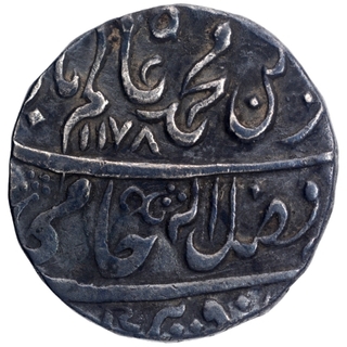 Silver One Rupee Coin of Dalipnagar Mint of Datia State.