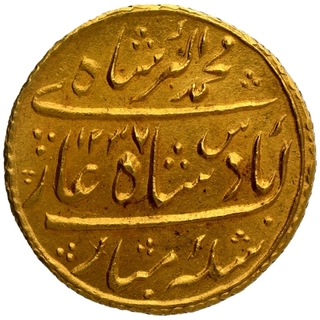 Gold Ashrafi Coin of Sikandar Jah of Farkhanda Bunyad Haidarabad Mint of Hyderabad State.