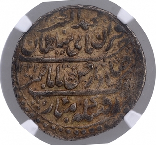 Silver Nazarana Rupee Coin of Jaswant Rao of Indore.