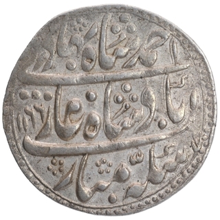 Silver Nazarana Rupee Coin of Sawai Jaipur Mint of Jaipur State.