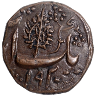 Copper Anna Coin of Ranbir Singh of Kashmir State.