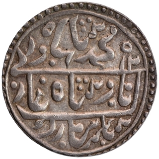 Silver Nazarana Rupee Coin of Kotah State.