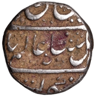 Silver Quarter Rupee Coin of Krishnaraja Wadeyar III of Mahisur Mint of Mysore State.