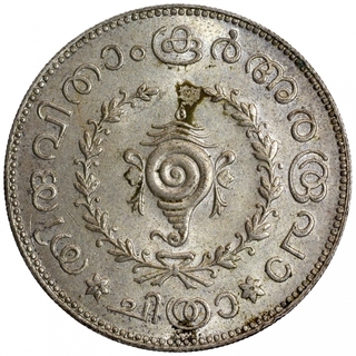 Silver Half Rupee Chitra Coin of Bala Rama Varma II of Travancore State.