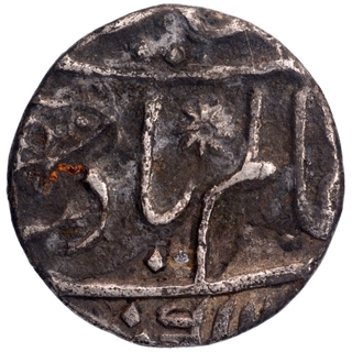 Silver One Quarter Rupee Coin of Muhammadabad Banaras Mint of Bengal Presidency.