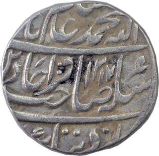 Silver One Rupee Coin of Bareli Qita Mint of Bengal Presidency.