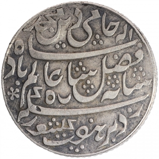 Silver Heavy Rupee Coin of Murshidabad Mint of Bengal Presidency.